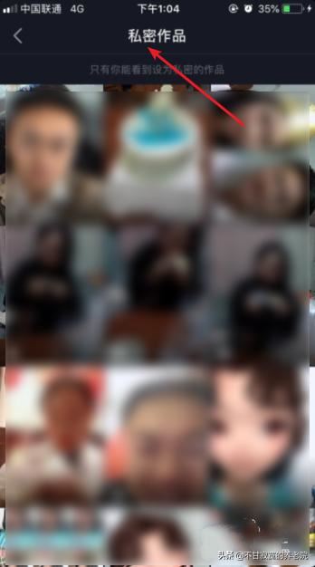 抖音僅自己可見的私密視頻在哪，找不到怎么辦？