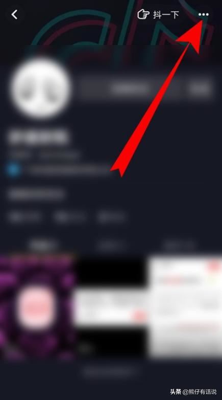 抖音直播可以設置權限不讓別人看嗎？