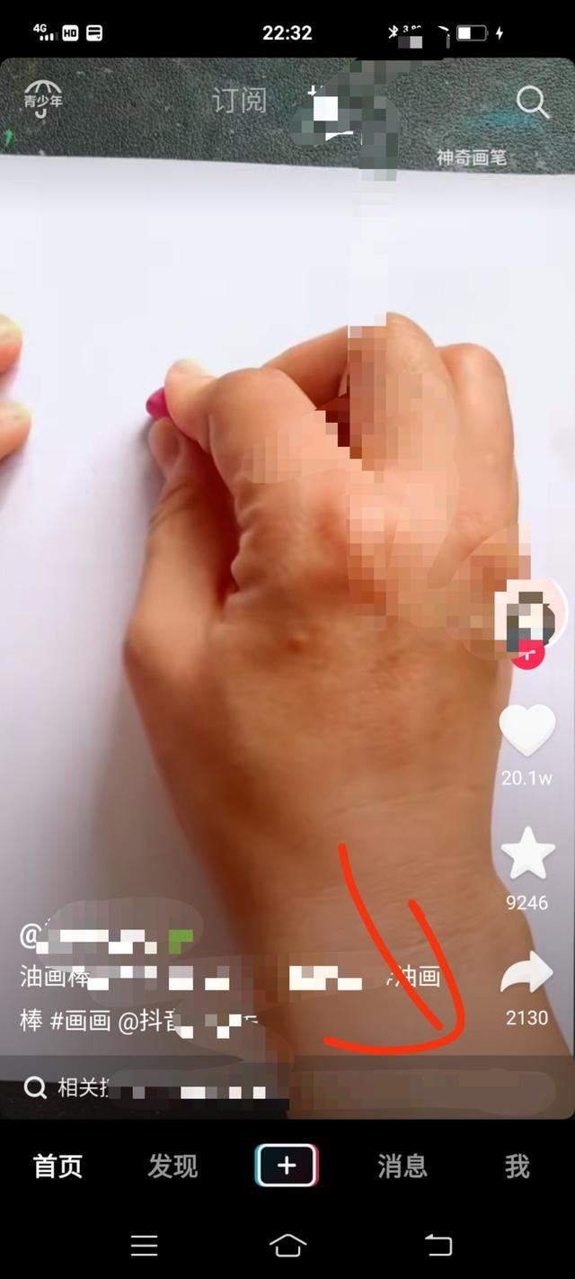 抖音沒登錄青少年模式怎么解除？