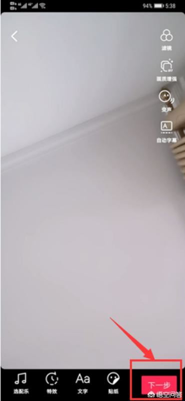 抖音直播可以設置權限不讓別人看嗎？