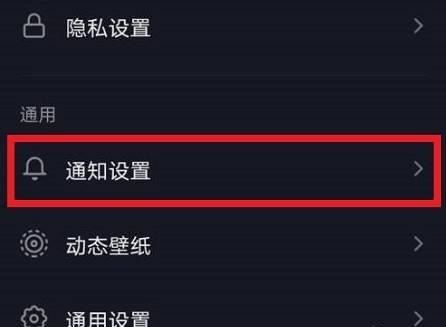 抖音評(píng)論區(qū)怎么關(guān)閉？