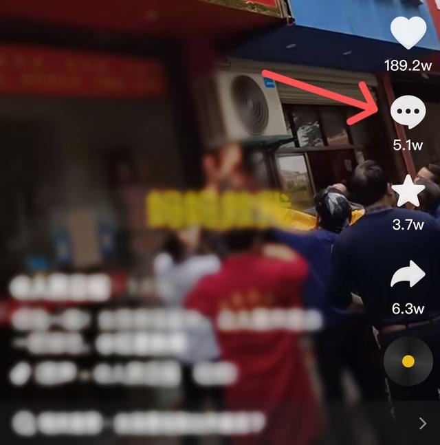 抖音真人評論點贊是怎么操作的？