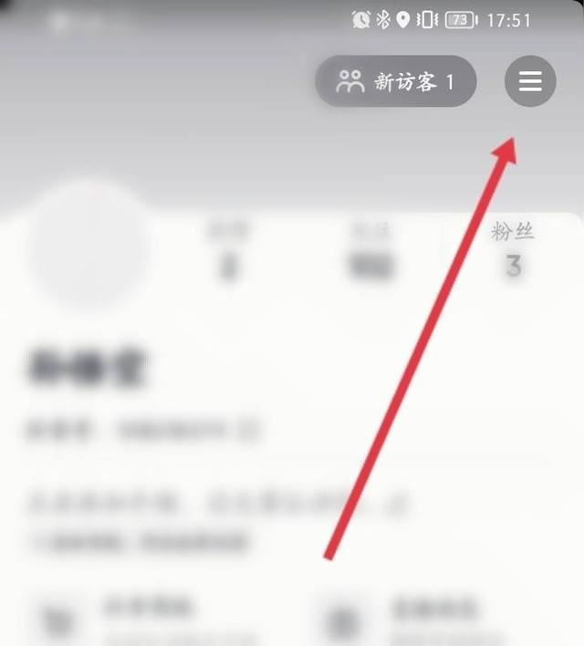 怎樣關閉抖音里面的DOU？