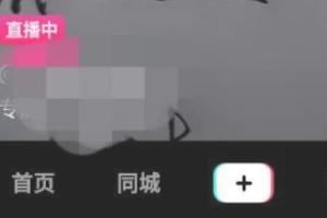 抖音買dou+怎么購買？