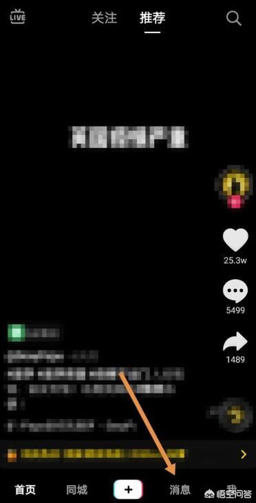 抖音活躍狀態(tài)是什么，怎么使用？