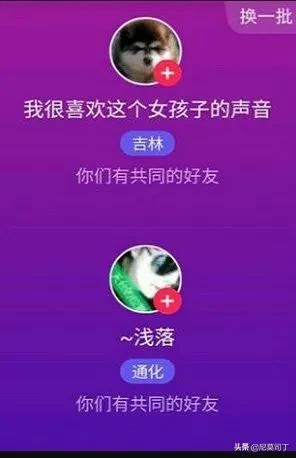 抖音的共同關注怎么查看？