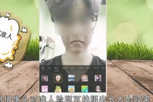 抖音小時(shí)候到長(zhǎng)大是怎么拍的？