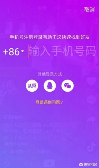 抖音怎么搶紅包？