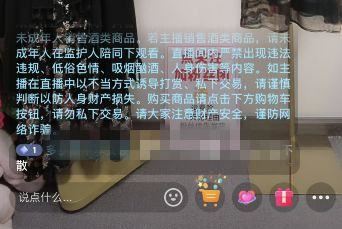 抖音看直播怎么后臺(tái)播放？