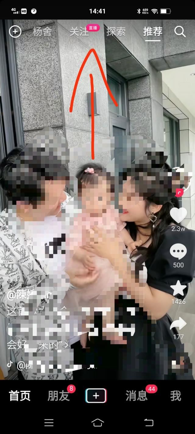 抖音送花怎么送？