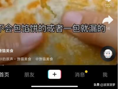 抖音集音符下架了怎樣查看紅包，又怎樣提現(xiàn)成功？