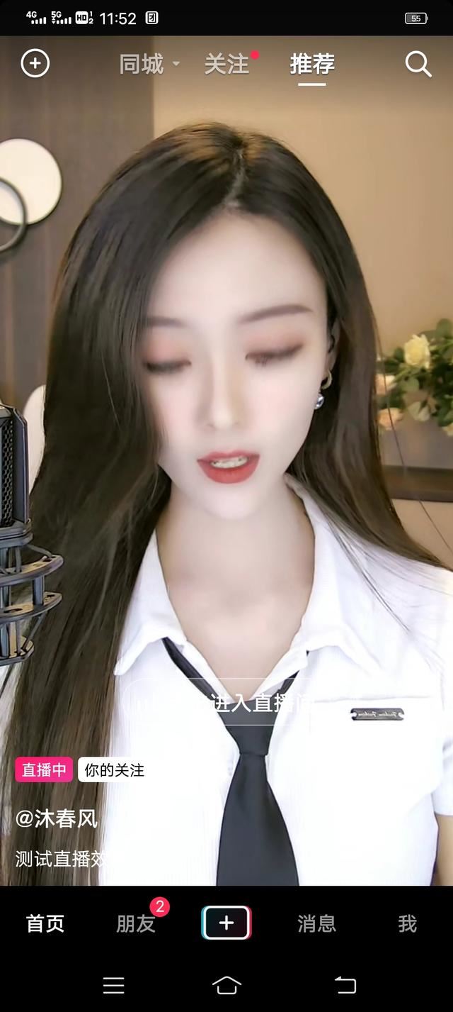 抖音送花怎么送？