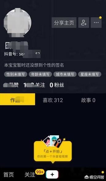 抖音怎么搶紅包？