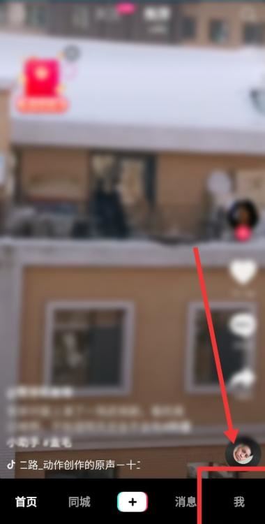 怎么用手機號加抖音好友？