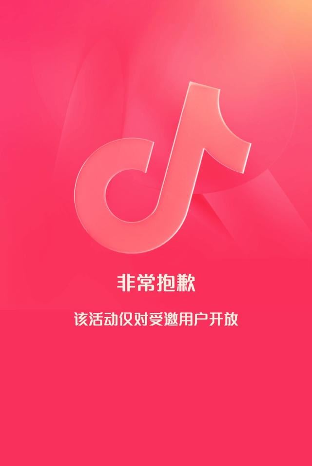 抖音紅包消失了怎么辦？