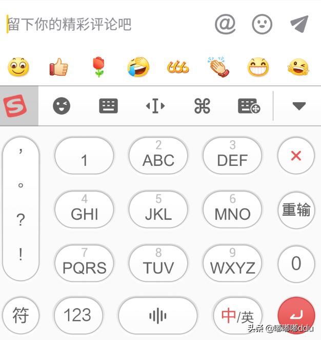 怎么把抖音的表情包發(fā)到微信上面？