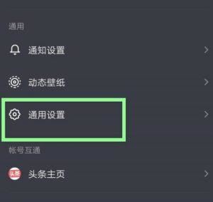抖音火山版怎么自動播放？