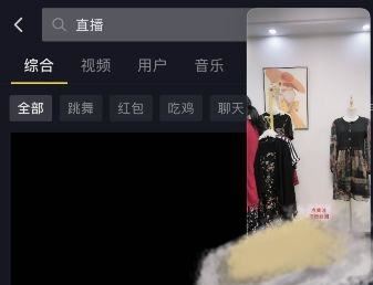 抖音看直播怎么后臺(tái)播放？