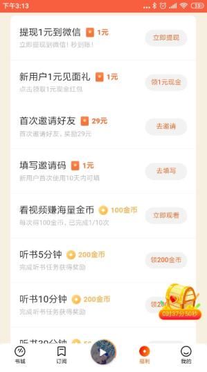 頭條極速版有活躍度，那抖音極速版和番茄暢聽有活躍度嗎？