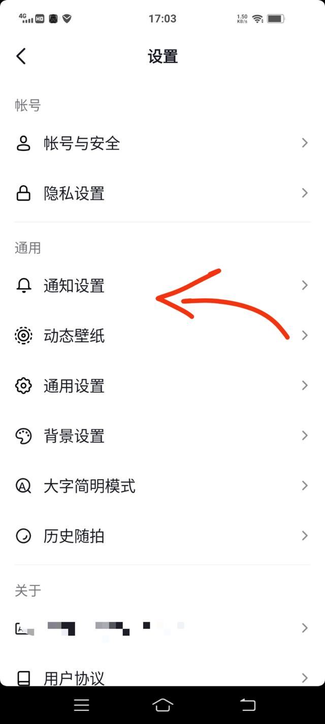 抖音怎么標(biāo)記未讀信息？