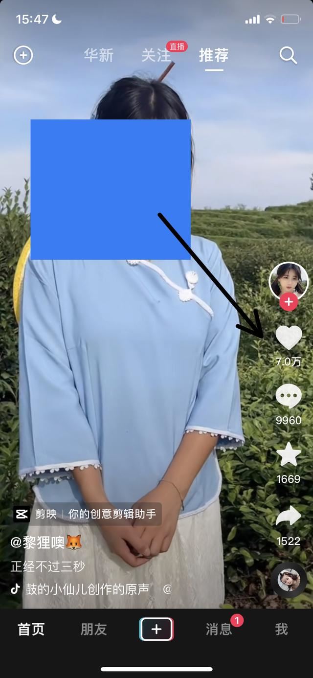 抖音點(diǎn)關(guān)注自動(dòng)取消怎么解決？