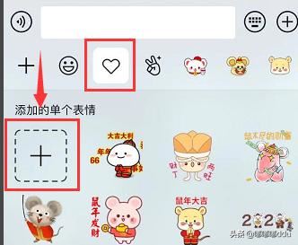 怎么把抖音的表情包發(fā)到微信上面？