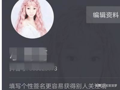 抖音集音符下架了怎樣查看紅包，又怎樣提現(xiàn)成功？