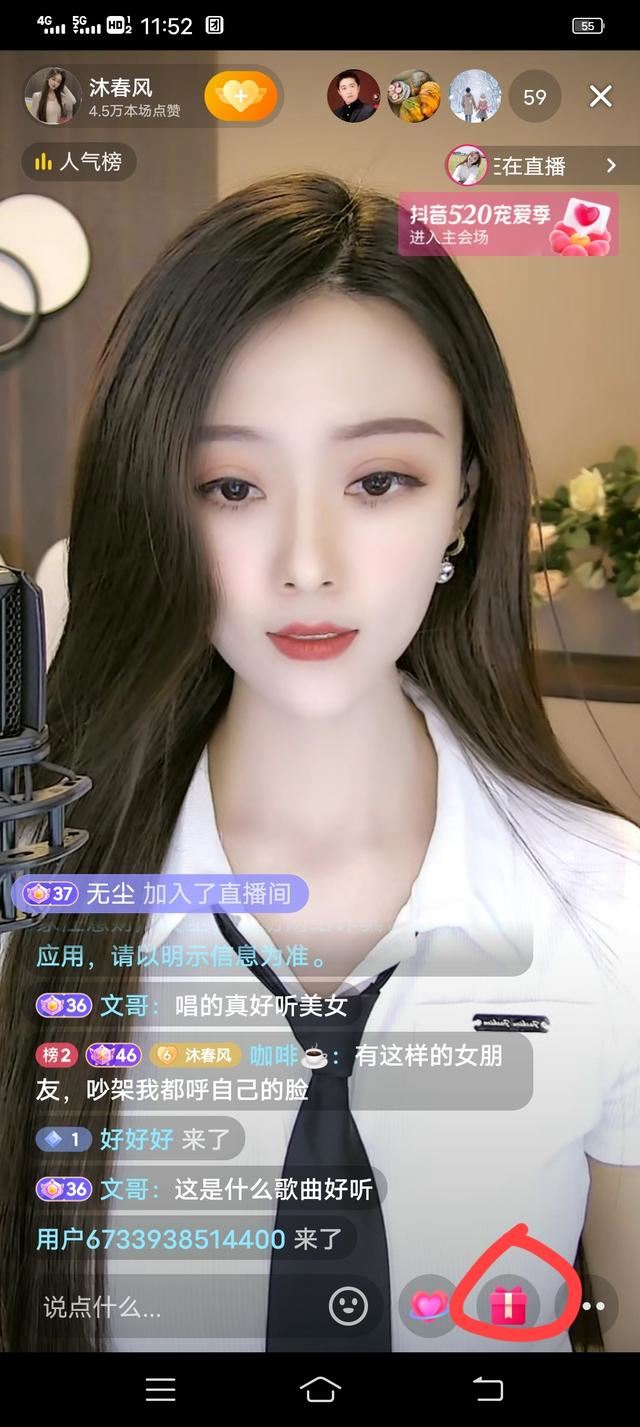 抖音送花怎么送？