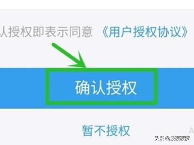 抖音集音符下架了怎樣查看紅包，又怎樣提現(xiàn)成功？