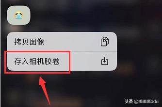 怎么把抖音的表情包發(fā)到微信上面？