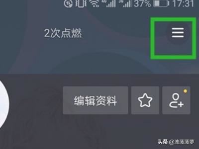 抖音集音符下架了怎樣查看紅包，又怎樣提現(xiàn)成功？