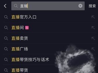 抖音看直播怎么后臺(tái)播放？