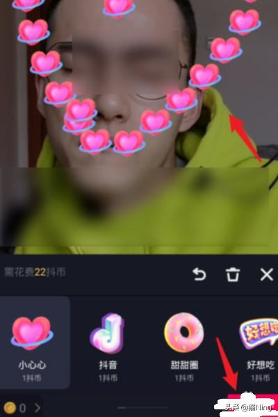 抖音怎么刷涂鴉禮物？