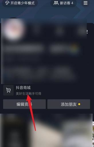 抖音中福袋不發(fā)貨怎么投訴？
