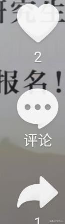 怎么把抖音的表情包發(fā)到微信上面？