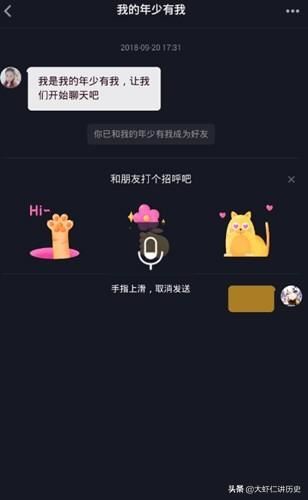 抖音私信一發(fā)給對(duì)方就顯示已讀.是什么情況？