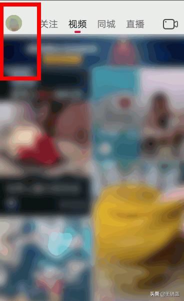 抖音火山怎么看關注人直播？