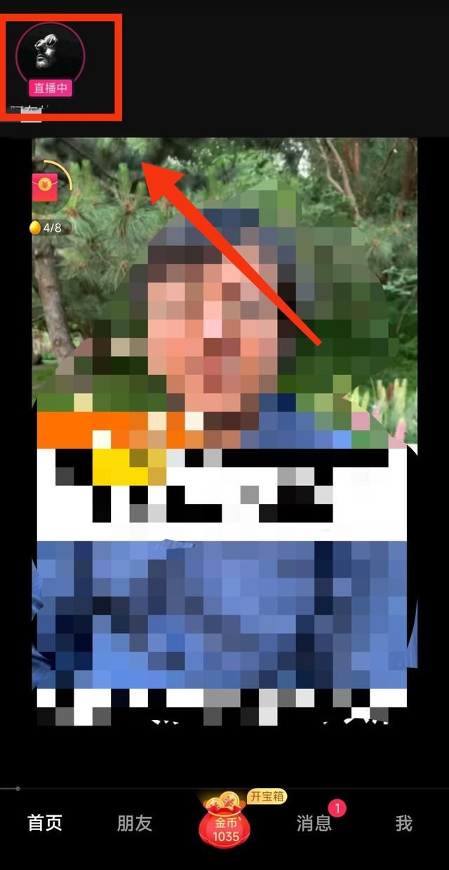 怎樣快速找到關注的直播？