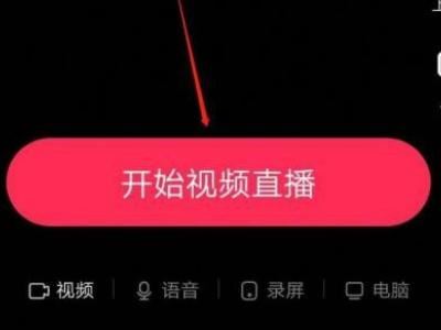 抖音怎么關(guān)閉滾動？