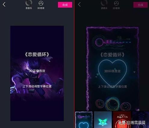 抖音熱門可視化音樂效果用手機怎么制作？