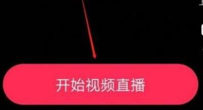 抖音滾動(dòng)字幕怎么取消？