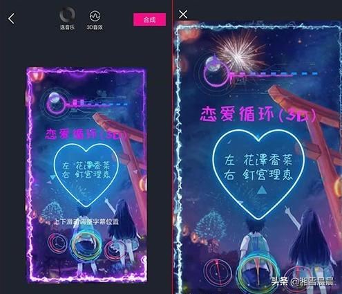 抖音熱門可視化音樂效果用手機怎么制作？