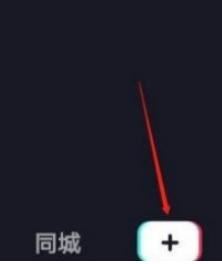 抖音點(diǎn)贊如何去掉滾屏？