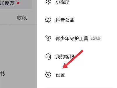 如何在直播間隱藏名字？
