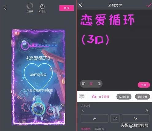 抖音熱門可視化音樂效果用手機怎么制作？