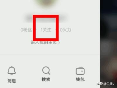 抖音火山怎么看關注人直播？