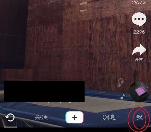 抖音無關(guān)聯(lián)賬號(hào)信息什么意思