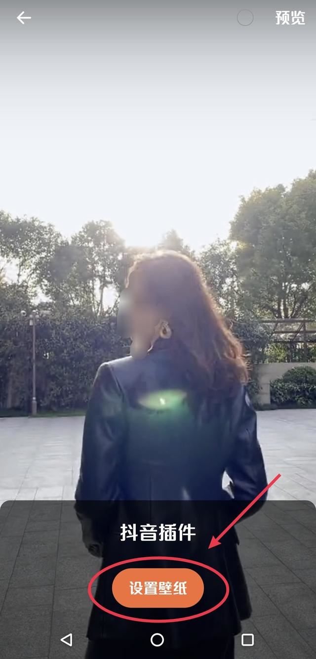 華為怎么把抖音視頻設(shè)置成解鎖屏？