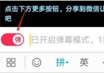 抖音點(diǎn)贊如何去掉滾屏？
