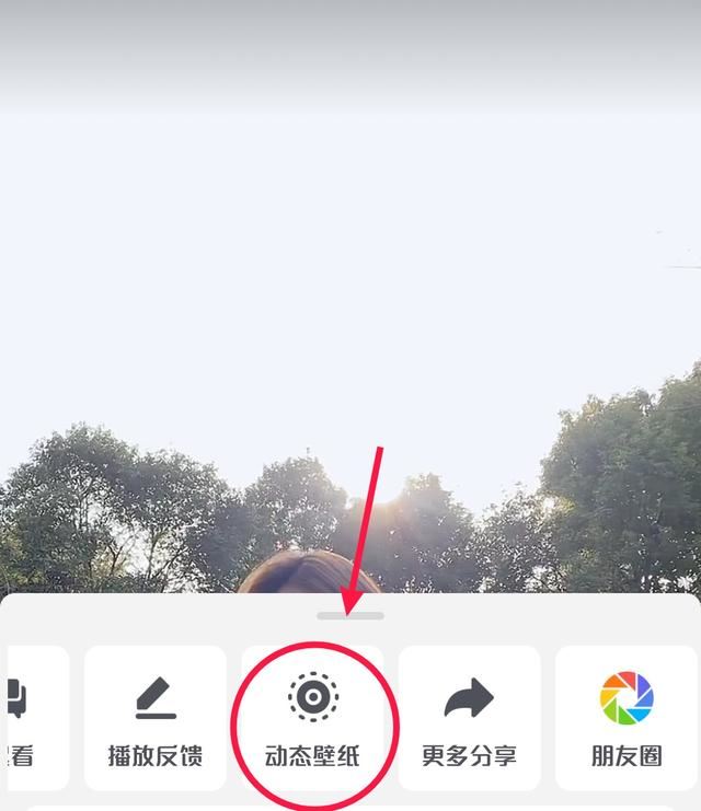 華為怎么把抖音視頻設(shè)置成解鎖屏？